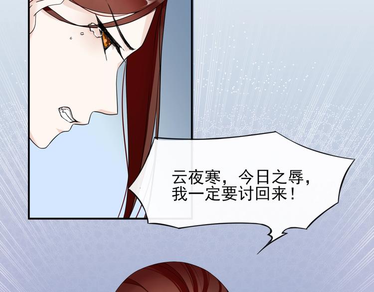 第5话 不是一般执着74