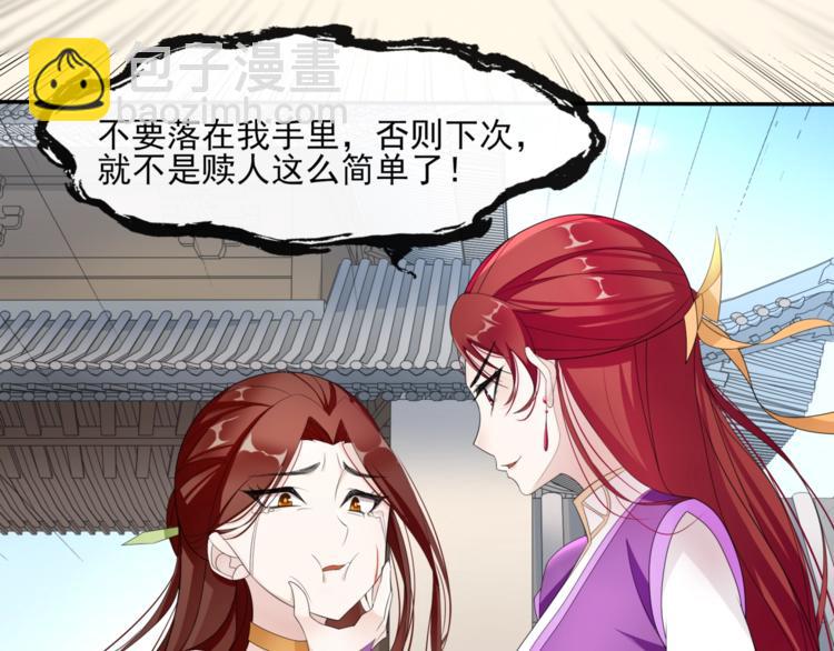 第5话 不是一般执着81