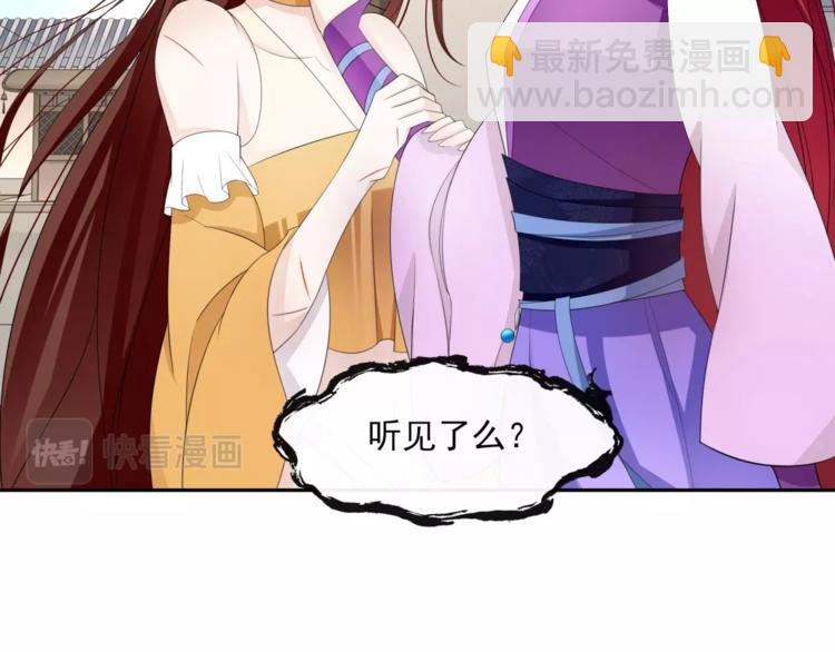 第5话 不是一般执着82