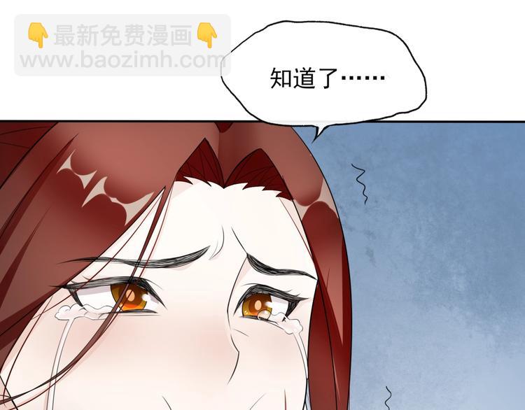 第5话 不是一般执着83