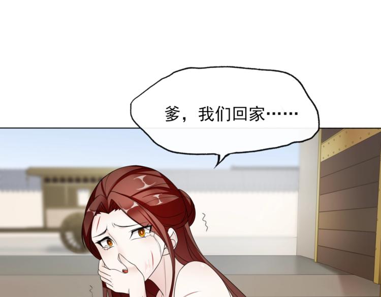 第5话 不是一般执着87