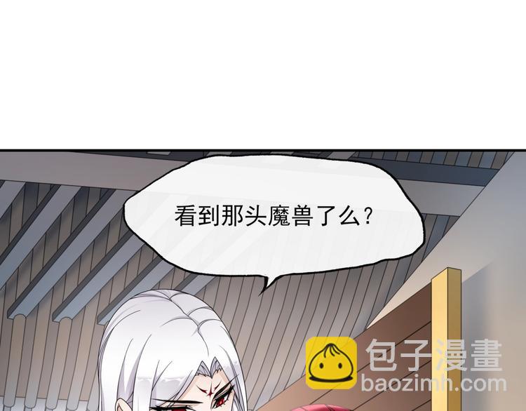 第5话 不是一般执着92