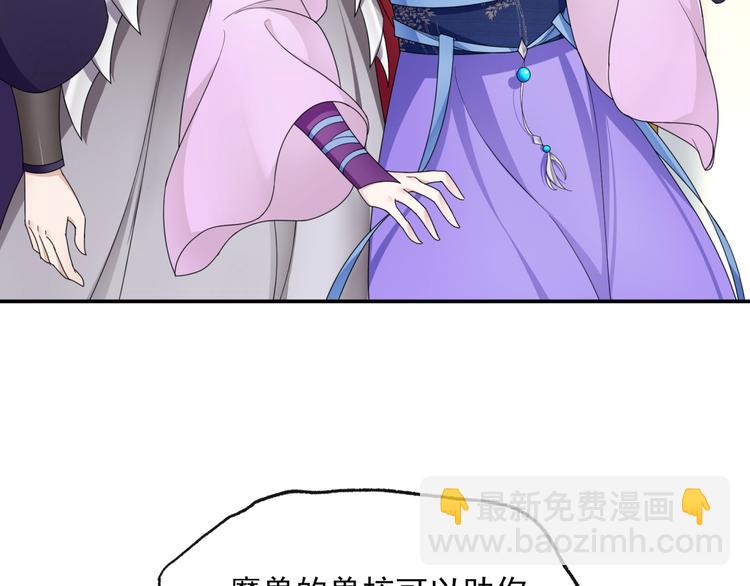 第5话 不是一般执着94