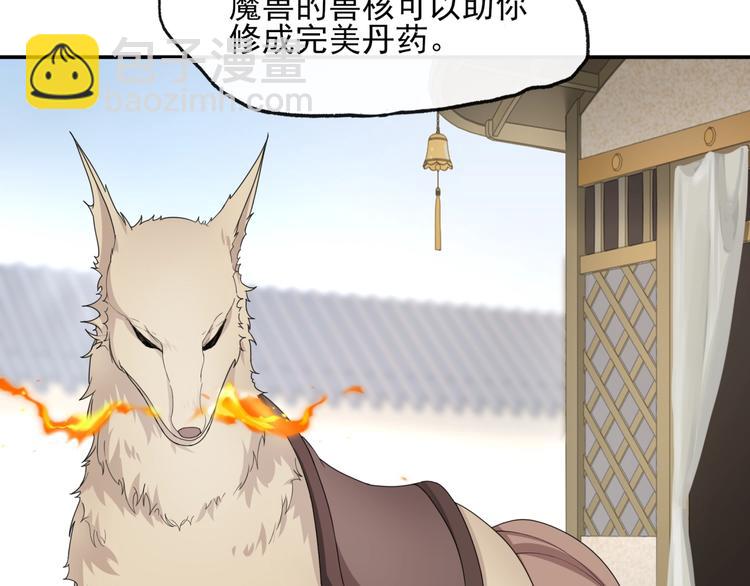 第5话 不是一般执着95