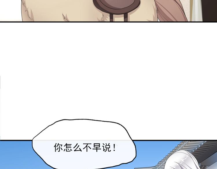 第5话 不是一般执着96