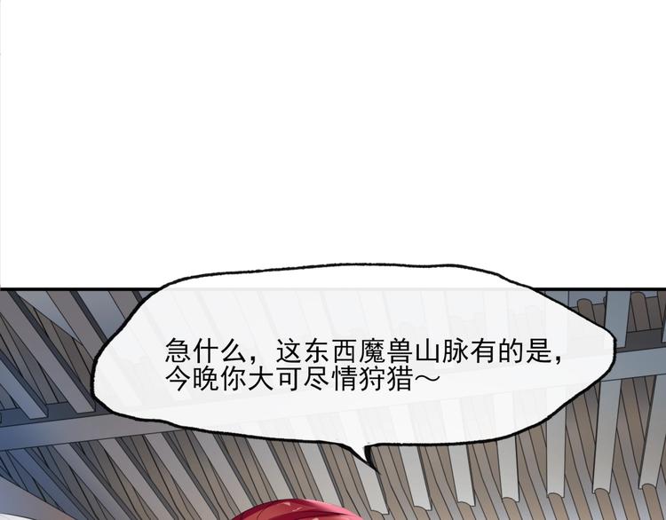 第5话 不是一般执着98
