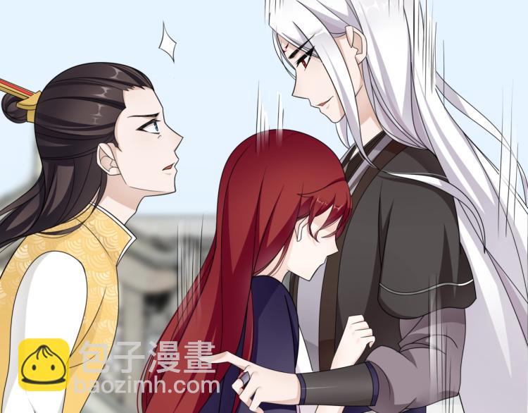第13话 魔君的喂药方式10