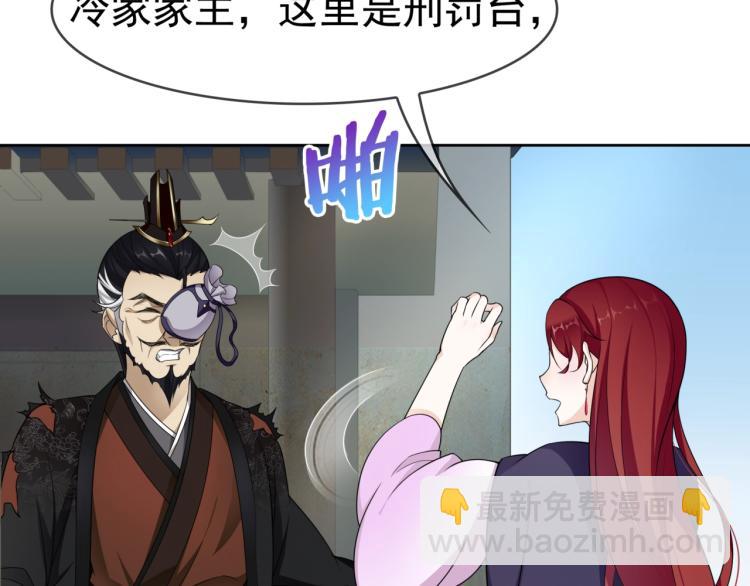 第13话 魔君的喂药方式107