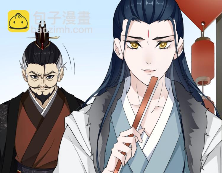 第13话 魔君的喂药方式22