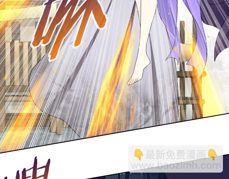 第13话 魔君的喂药方式29