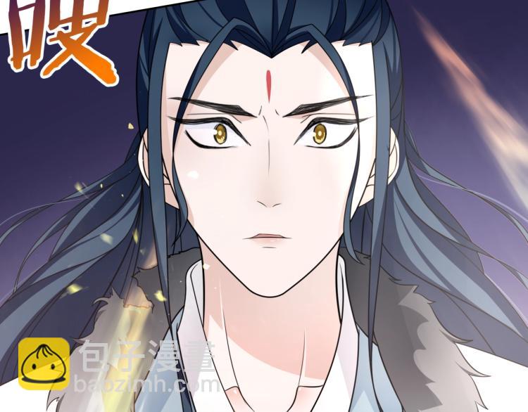 第13话 魔君的喂药方式30