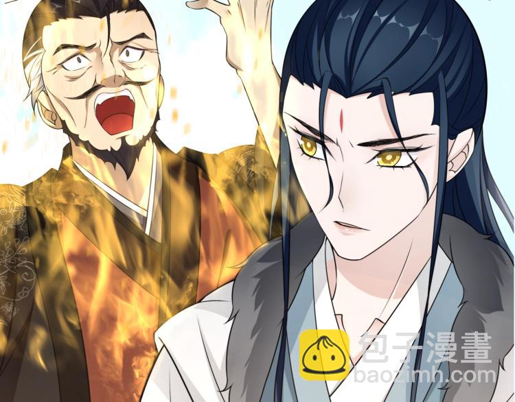 第13话 魔君的喂药方式35