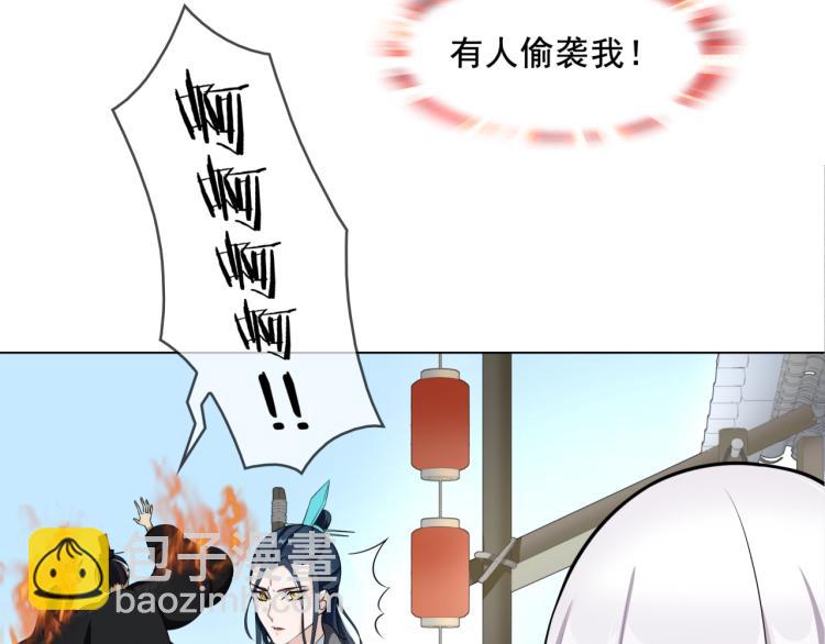第13话 魔君的喂药方式38