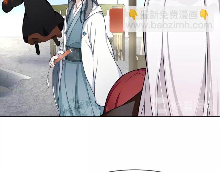 第13话 魔君的喂药方式39