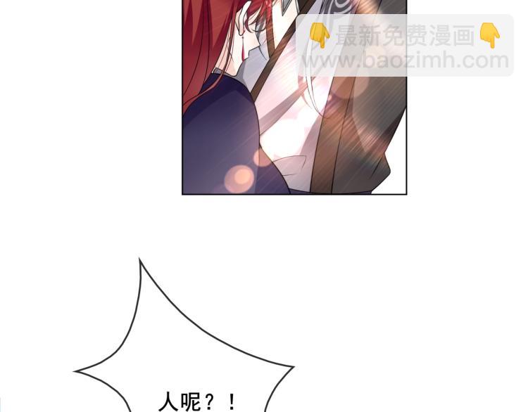 第13话 魔君的喂药方式5