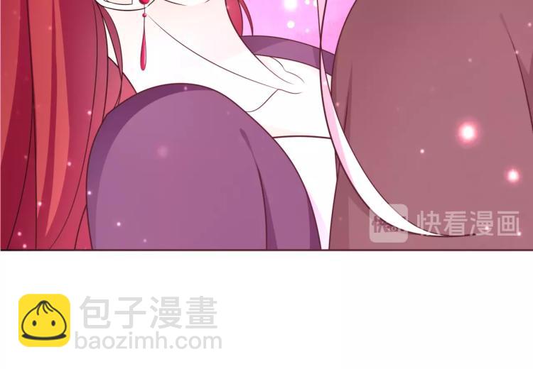 第13话 魔君的喂药方式59