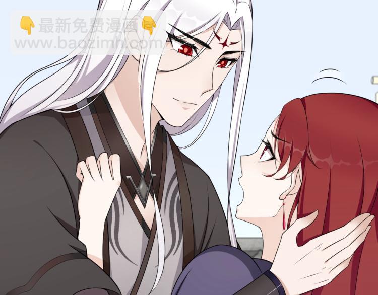 第13话 魔君的喂药方式65