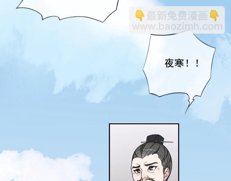 第13话 魔君的喂药方式67