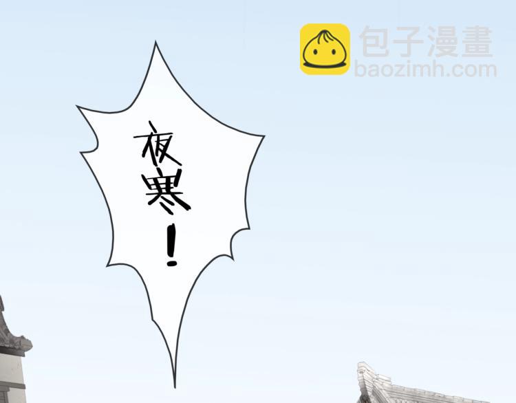 第13话 魔君的喂药方式69