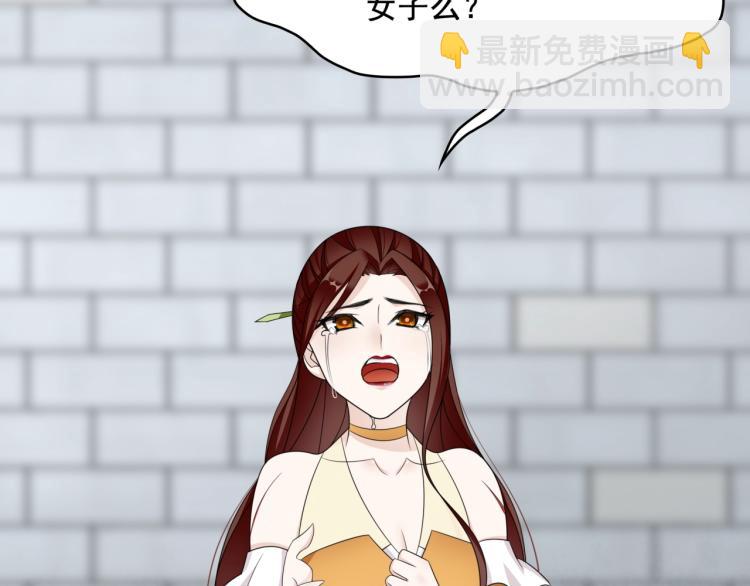 第13话 魔君的喂药方式78