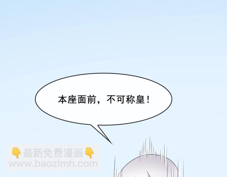 第13话 魔君的喂药方式9