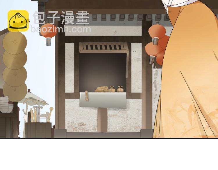 第13话 魔君的喂药方式90