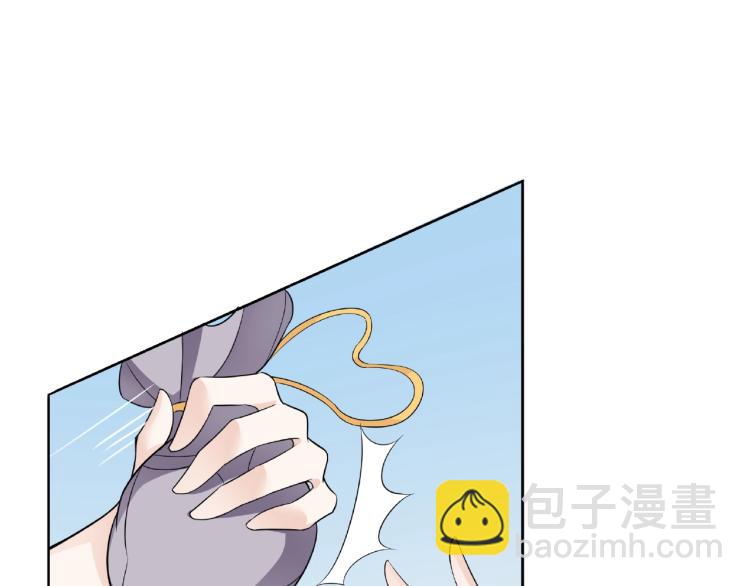 第13话 魔君的喂药方式91