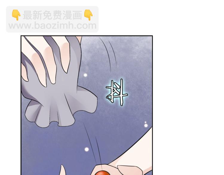 第13话 魔君的喂药方式97