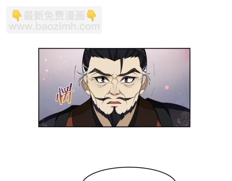 第14话 灵草沐浴的奇效10