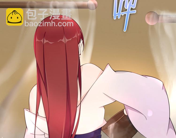 第14话 灵草沐浴的奇效100