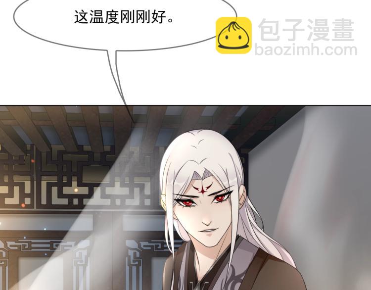 第14话 灵草沐浴的奇效103