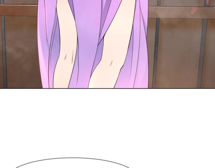 第14话 灵草沐浴的奇效106