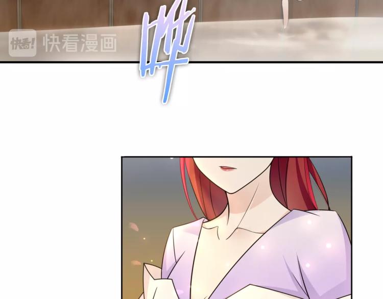 第14话 灵草沐浴的奇效109