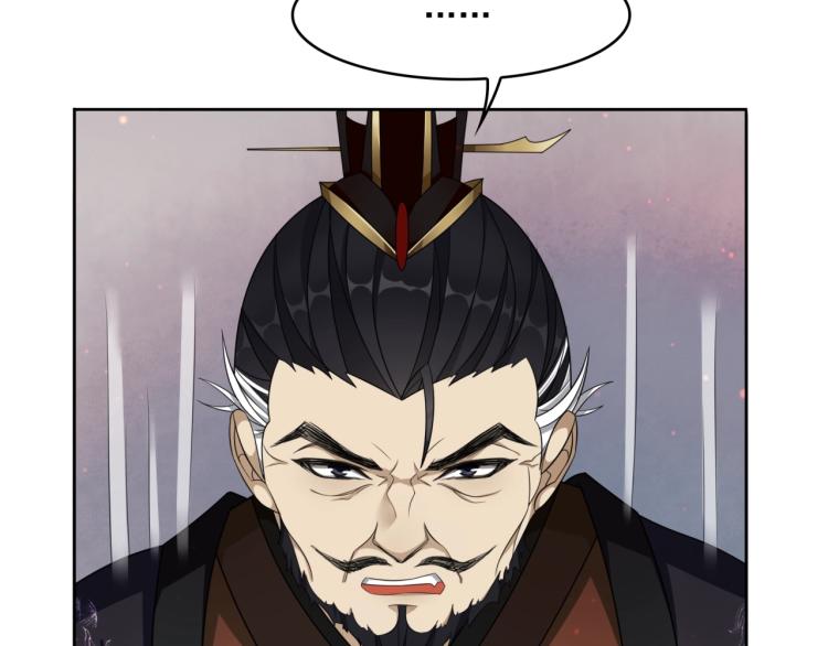 第14话 灵草沐浴的奇效11