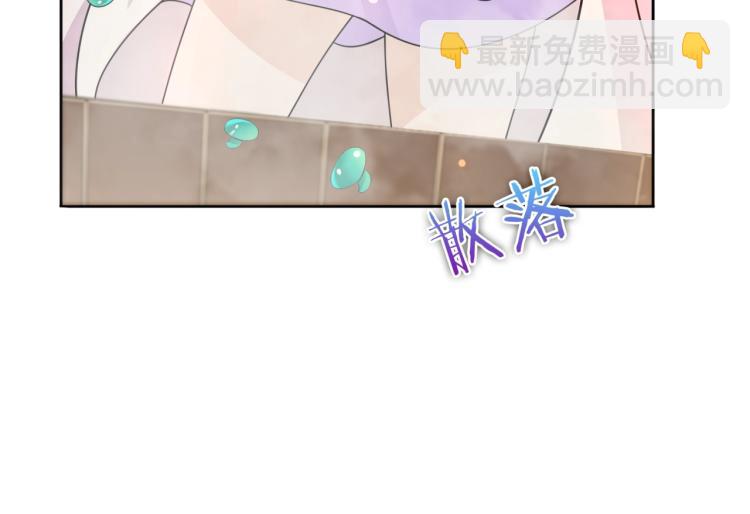 第14话 灵草沐浴的奇效113