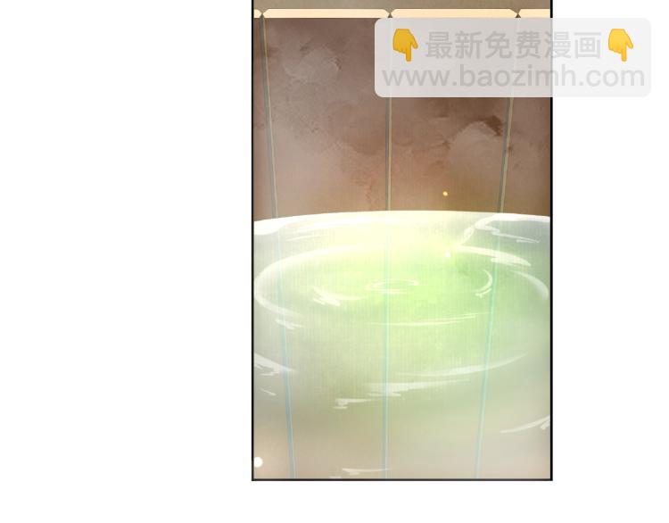 第14话 灵草沐浴的奇效119