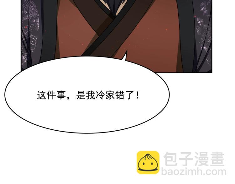 第14话 灵草沐浴的奇效12