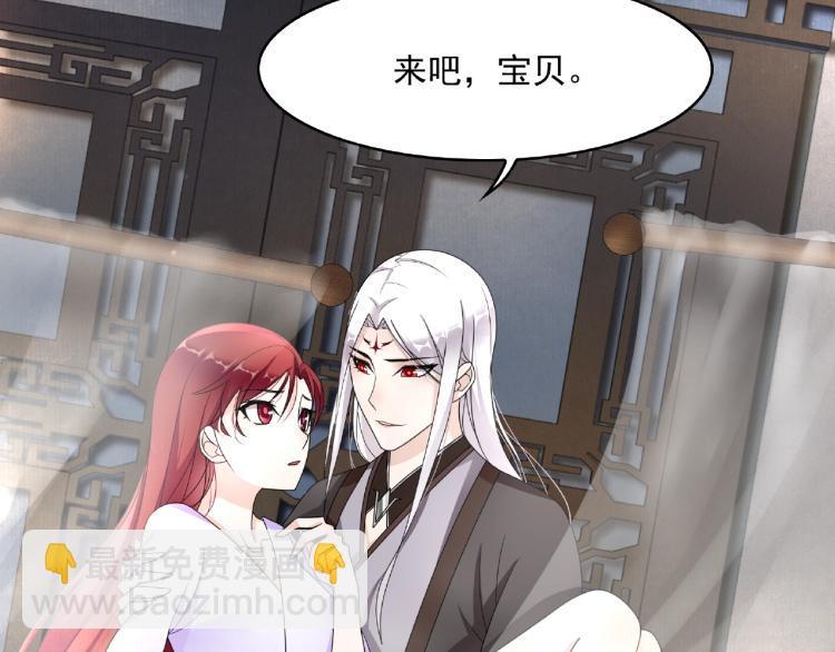 第14话 灵草沐浴的奇效123
