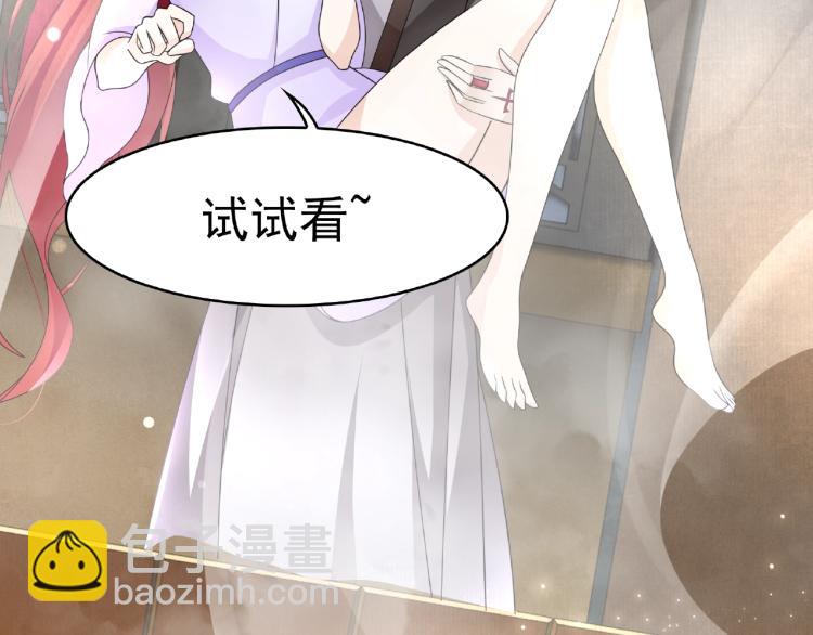 第14话 灵草沐浴的奇效124