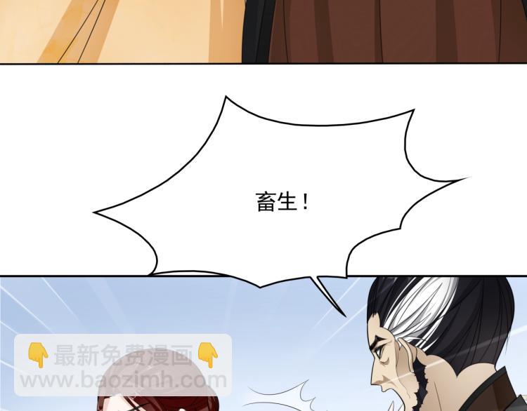 第14话 灵草沐浴的奇效16