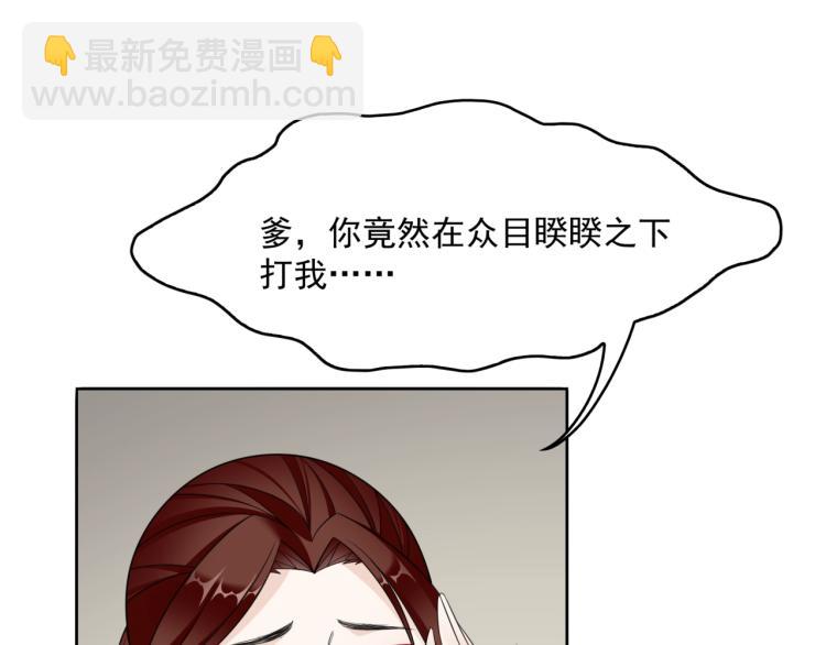 第14话 灵草沐浴的奇效18