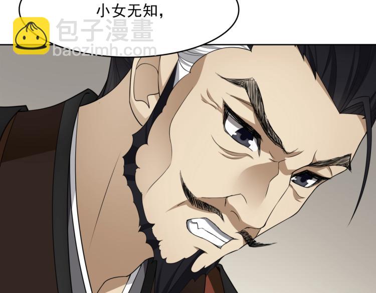 第14话 灵草沐浴的奇效22