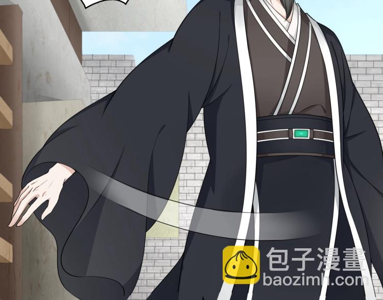 第14话 灵草沐浴的奇效31