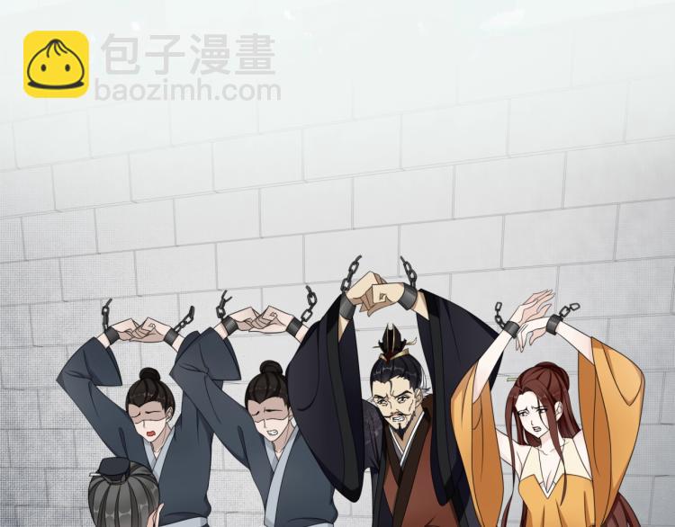 第14话 灵草沐浴的奇效34