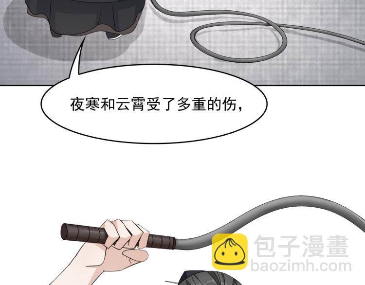 第14话 灵草沐浴的奇效36