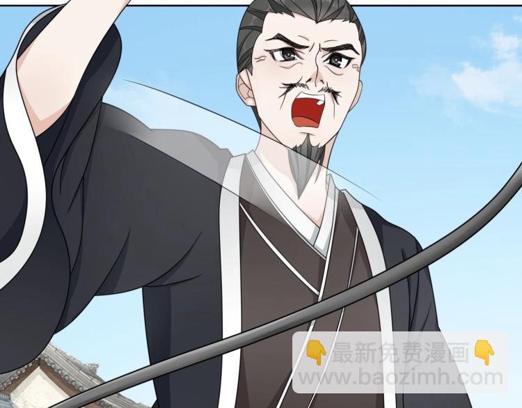 第14话 灵草沐浴的奇效37
