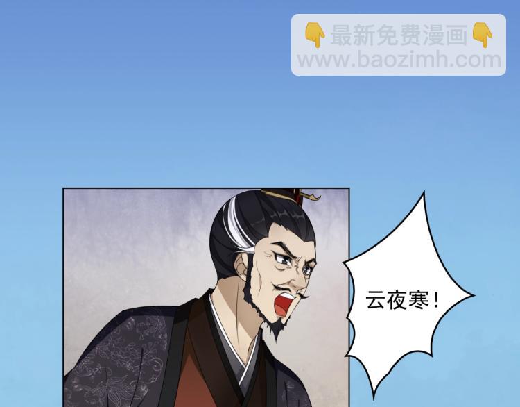 第14话 灵草沐浴的奇效4