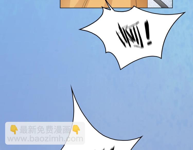 第14话 灵草沐浴的奇效42
