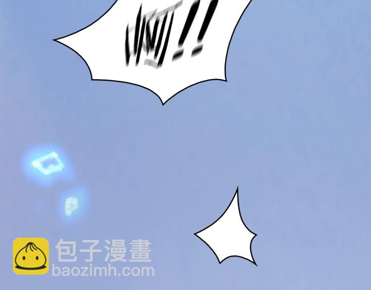 第14话 灵草沐浴的奇效43