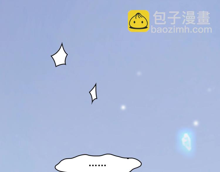 第14话 灵草沐浴的奇效44